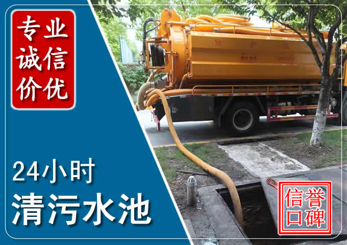 张家川化粪池清掏时人工与自动化哪个更好？清掏时有哪些要求？